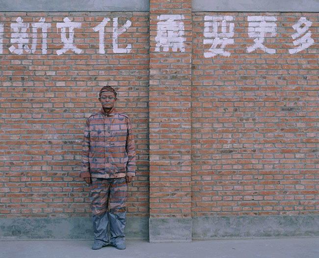 LIU BOLIN: EL INCÓGNITO